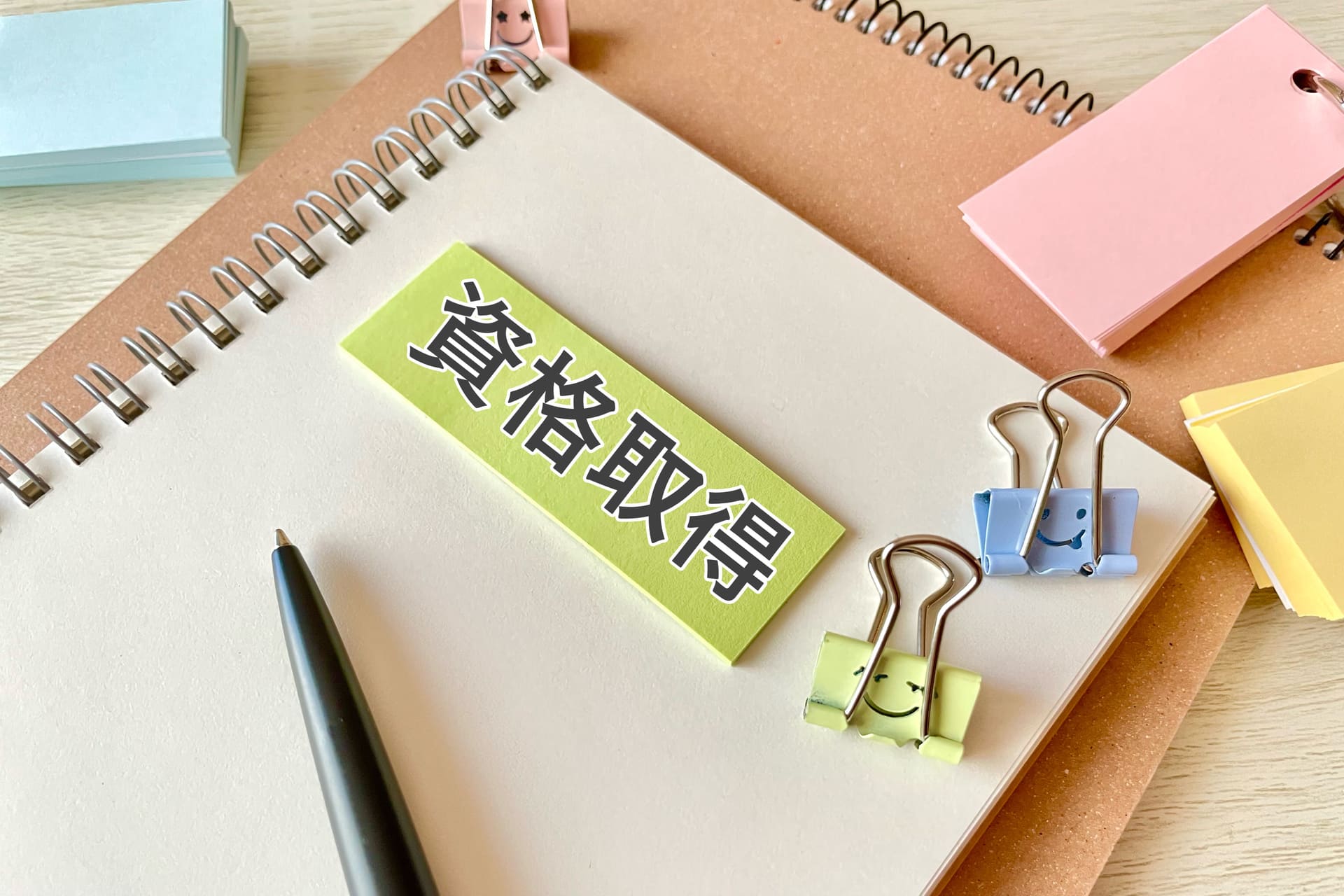水道工事